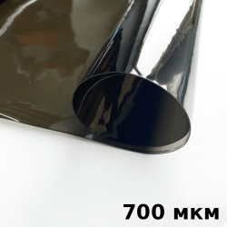 Тонированная Пленка ПВХ (мягкие окна) 700 мкм (до -35С) Ширина-140см  в Фрязино